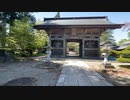 岩手県遠野市　民話の里　かっぱ淵の入口　常堅寺の様子　2024　0503