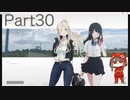 【女性実況】ナツノカナタpart30