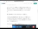 bcam_セブンイレブンオーナーが受講する20万円もする研修内容とは？