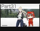 【女性実況】ナツノカナタpart31