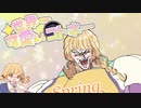 世界一可愛いコトネー