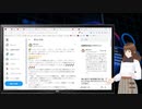 【アーカイブ動画】【Q・スピリチュアル2024_05_06】最近気が付いたこと【Vtuber】