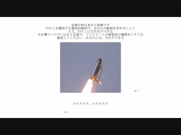 カラノウタ／知声, 浮遊レイ, 足立レイ