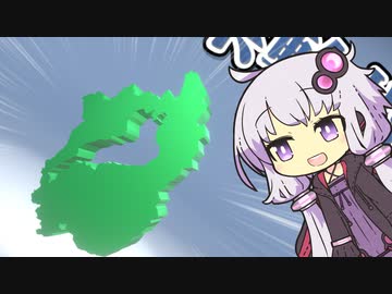 世界一かわいい結月ゆかりと滋賀県輪投げ【結月ゆかり＆ゆっくり実況】