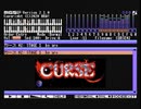 【MSX】カース/STAGE 1【OPLL】