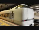 ２度の形式変更！？複雑すぎる経緯を辿った車両とは？　683系R編成