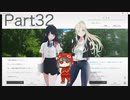 【女性実況】ナツノカナタpart32