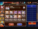 千年戦争アイギス Nightmare of The Vampire II 神級 放置17～