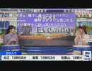 【戸北美月】みーゆいクロス アイスもぐもぐクロストーク【駒木結衣】