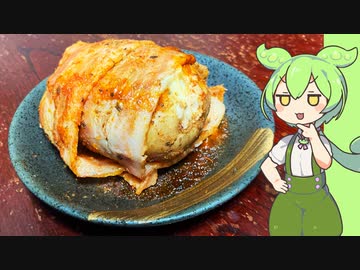 おうちポテトボム【VOICEVOX】