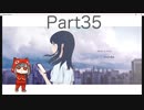 【女性実況】ナツノカナタpart35