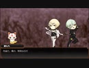 【アンデュ】仲の良い源氏兄弟で行くかおふせ④完