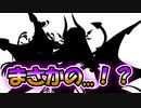 【ゆっくり実況】あの2人らしきシルエットが公開！？シルエットの正体について予想していきますよ～！【モンスター娘TD】