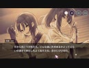 angel beats コラボイベント 【1日目】 #11 【ヘブンバーンズレッド】