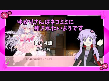 人気の「にゃるるファイト!」動画 22本 - ニコニコ動画