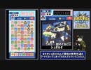 【再走】目指せ1億!覆面パズル団 3分43秒04 アウトロー1億RTA【ゆっくり実況】