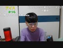ニンポー（千代豊和）　13500円のズボン届いた