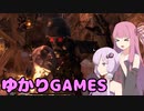 やっぱりギフトテロされるゆかりさん