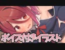 アルマちゃんのボイスドラマ、Ci-enで公開中～！（過去作品CM）