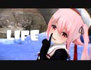 【MMD艦これ】ぽんぷ長式春雨 - LIFE