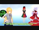 【東方MMD】 　秩序を取り戻す戦い　PART５