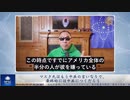 マスク氏はもう中共の言いなりで、最終的には中共につくだろう