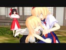 【東方MMD】 　秩序を取り戻す戦い　最終話