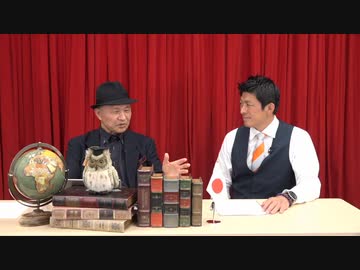 第２０回【ゲスト：参政党 参議院議員 神谷宗幣代表】LIVE適塾☆世相解剖学／2023.9.8
