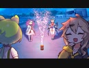 花火をしよう【ずんだもんギャルゲ43】