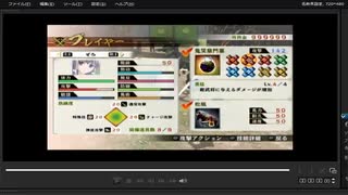 [プレイ動画]　戦国無双４の東西無双合戦(西軍)をぜろでプレイ