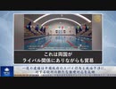 一連の逮捕は中国政府のスパイ行為と政治干渉に、対する欧州の新たな強硬対応を反映