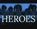 [im@sMAD PSLG powered by グレイカナ] HEROES (MAD PV)