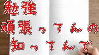 【女性向けボイス】勉強をがんばってる彼女を先生彼氏が褒める