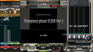 Timepiece phase II (CN Ver.)／穴S乱_EASY