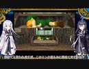 【ゼルダの伝説時のオカリナ】アリミリで軽めの縛りプレイ１【CoeFont実況】