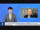 デモにおけるTikTokの役割は "戦争行為 "だった