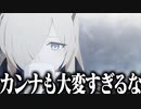 【実況】オタクが初見で「ブルーアーカイブ」を反応する #84【カルバノグの兎編 2章】