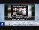 FDAはコロナワクチンのような遺伝子治療製品が、癌や自己免疫疾患を引き起こす可能性を認めた