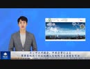 カンザス州議会、中共企業による軍事基地近くの土地購入を制限する法案を可決