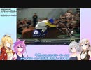 【ウイニングポスト10 2024】(#14)マキあかりっかのウイポ10 2024【Voicepeak・AI Voice・ガイノイドトーク実況プレイ】