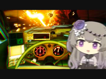 パシフィックなドライブ【Pacific Drive】