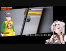 【ドラゴンボールザブレイカーズ】不適切な名前の基準に悩む騎士のクロワちゃん