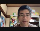 法金蔵 2024/4/21(日) 5:46開始 朝配信