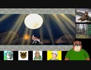 第２０回　【（Ｕ＾ω＾）わんわんお！】大神　絶景版を初見プレイ【一閃！一閃！】