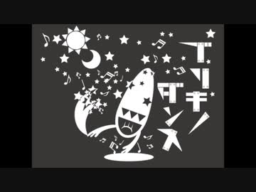 ブリキノダンス   歌ってみた 【ぱりのーす】