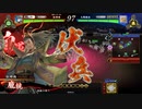 【百十万石】連環ホウ統は精神安定剤！ C33(玄碧の呂布ワラ・弓式編)【英傑大戦】