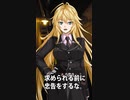 【1分格言シリーズ】求められる前に……