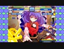 【MUGEN】鬼畜上等！ゲージMAXサバイバル大会 part29