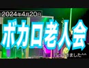 【DJ】初めてDJとしてイベントに出演しました