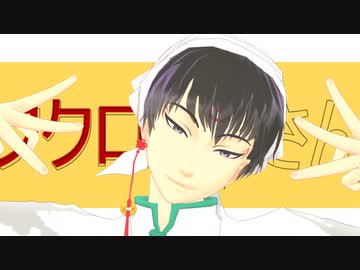 【MMD鬼徹】フクロウさん
